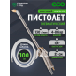 Пистолет моечный пневматический ECO AWG-13 (EC3924-3)