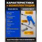 Пистолет продувочный DGM BG10 (DG4018-3) - Фото 7