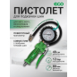 Пистолет для подкачки шин ECO TIG-50 с манометром (EC3923-6)
