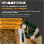 Топор универсальный X18 FISKARS (1069103) - Фото 7