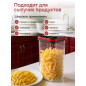 Банка для сыпучих продуктов PERFECTO LINEA Chef 1700 мл (34-109201) - Фото 2
