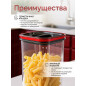Банка для сыпучих продуктов PERFECTO LINEA Chef 1700 мл (34-109201) - Фото 3