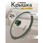 Крышка стеклянная 24 см PERFECTO LINEA Natural Green (25-024322)
