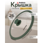 Крышка стеклянная 26 см PERFECTO LINEA Natural Green (25-026342)