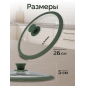 Крышка стеклянная 26 см PERFECTO LINEA Natural Green (25-026342) - Фото 3