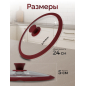 Крышка стеклянная 24 см PERFECTO LINEA Burgundy (25-024321) - Фото 3