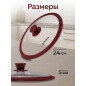 Крышка стеклянная 24 см PERFECTO LINEA Burgundy (25-024321) - Фото 3