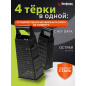Терка универсальная 4-сторонняя PERFECTO LINEA Chef dark (21-946820)