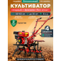 Культиватор бензиновый FERMER FM-808MXL (FM2211-1)
