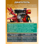 Культиватор бензиновый FERMER FM-808MXL (FM2211-1) - Фото 3