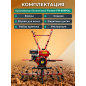 Культиватор бензиновый FERMER FM-808MXL (FM2211-1) - Фото 6