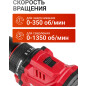 Дрель-шуруповерт аккумуляторная WORTEX LX BD 1220 DLi (1333699) - Фото 3