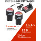 Дрель-шуруповерт аккумуляторная WORTEX LX BD 1220 DLi (1333699) - Фото 4