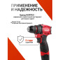 Дрель-шуруповерт аккумуляторная WORTEX LX BD 1220 DLi (1333699) - Фото 9