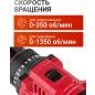 Дрель-шуруповерт аккумуляторная WORTEX LX BD 1815-1 Li (1333697) - Фото 3