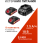 Дрель-шуруповерт аккумуляторная WORTEX LX BD 1815-1 Li (1333697) - Фото 4