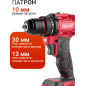 Дрель-шуруповерт аккумуляторная WORTEX LX BD 1815-1 Li (1333697) - Фото 6