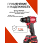 Дрель-шуруповерт аккумуляторная WORTEX LX BD 1815-1 Li (1333697) - Фото 9