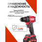 Дрель-шуруповерт аккумуляторная WORTEX LX BD 1815-1 Li (1333697) - Фото 9