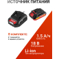 Дрель-шуруповерт аккумуляторная WORTEX BD 2025 DLi ALL1 XLT (1329835) - Фото 4
