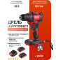 Дрель-шуруповерт аккумуляторная WORTEX BD 2025 DLi ALL1 XLT (1329836)