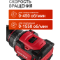 Дрель-шуруповерт аккумуляторная WORTEX BD 2025 DLi ALL1 XLT (1329836) - Фото 3