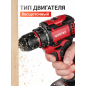 Дрель-шуруповерт аккумуляторная WORTEX BD 2025 DLi ALL1 XLT (1329836) - Фото 5