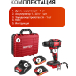 Дрель-шуруповерт аккумуляторная WORTEX BD 2025 DLi ALL1 XLT (1329836) - Фото 8