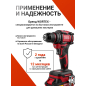 Дрель-шуруповерт аккумуляторная WORTEX BD 2025 DLi ALL1 XLT (1329836) - Фото 9
