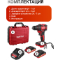 Дрель-шуруповерт аккумуляторная WORTEX BD 2025 DLi ALL1 XLT (1329837) - Фото 8