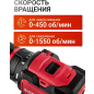 Дрель-шуруповерт аккумуляторная WORTEX BD 2025-1 Dli ALL1 XLT (1329838) - Фото 4