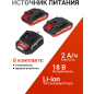 Дрель-шуруповерт аккумуляторная WORTEX BD 2025-1 Dli ALL1 XLT (1329838) - Фото 3