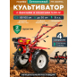 Культиватор бензиновый FERMER FM-808MXL (FM2213-1)
