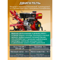 Культиватор бензиновый FERMER FM-808MXL (FM2213-1) - Фото 3