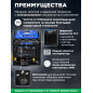 Генератор инверторный бензиновый ECO PE-7000ESI (EC1710-2) - Фото 3