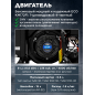 Генератор инверторный бензиновый ECO PE-7000ESI (EC1710-2) - Фото 4