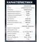 Генератор инверторный бензиновый ECO PE-7000ESI (EC1710-2) - Фото 5