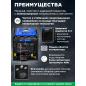 Генератор инверторный бензиновый ECO PE-10000ESI (EC1710-3) - Фото 3