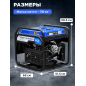 Генератор инверторный бензиновый ECO PE-10000ESI (EC1710-3) - Фото 6
