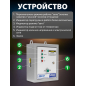 Блок автоматики для генератора ECO PE-ATS (EC1712-6) - Фото 2