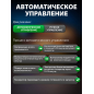 Блок автоматики для генератора ECO PE-ATS (EC1712-6) - Фото 4