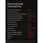 Плиткорез электрический WORTEX LX TC 1860 C (1318790) - Фото 13