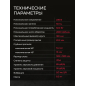 Плиткорез электрический WORTEX TC 1880 C (1318789) - Фото 13