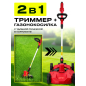 Триммер аккумуляторный WORTEX TB 2818 ALL1 XLT SOLO (1334832) - Фото 2