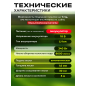 Триммер аккумуляторный WORTEX TB 2818 ALL1 XLT SOLO (1334832) - Фото 5