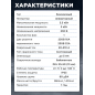 Генератор сварочный бензиновый инверторный ECO PE-210RWI (EC1710-4) - Фото 7