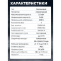 Генератор сварочный бензиновый ECO PE-210RWI (EC1710-4) - Фото 7