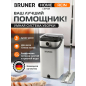 Швабра с отжимным ведром BRUNER Rein (BR-11278111)