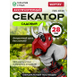 Секатор аккумуляторный WORTEX CBS 2030 ALL1 SOLO (1329774)