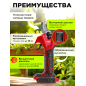 Секатор аккумуляторный WORTEX CBS 2030 ALL1 SOLO (1329774) - Фото 2